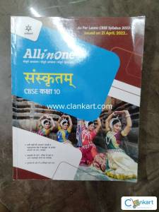Arihant All in one sanskrit class 10