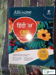 Arihant Allinone class 10 (Hindi-A)