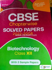 Arihant Biotechnology Solved Papers