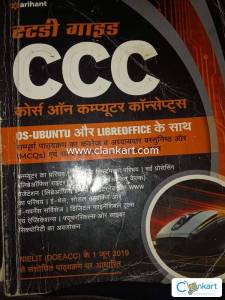 Arihant CCC book