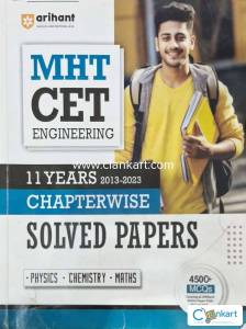 Arihant CET Solved Papers