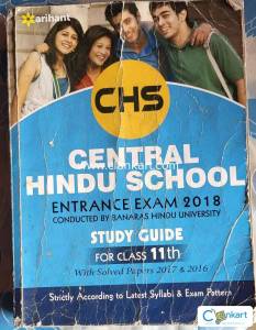 Arihant CHS Class 11 Entrance Exam