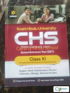 Arihant CHS Entrance Test(Set) for Class 11