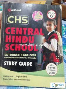 Arihant CHS Study Guide for class 6