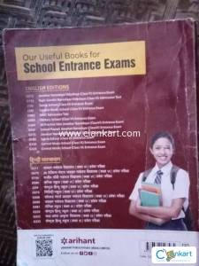 Arihant CHS book class 9