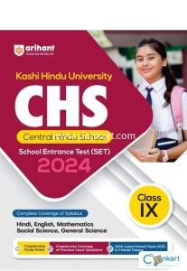 Arihant CHS entrance exam Book