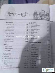 Arihant CSAT BOOK