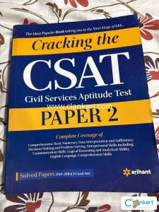 Arihant CSAT Solved Papers
