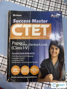 Arihant CTET Paper I