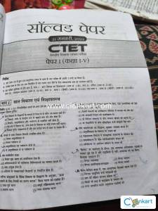 Arihant CTET paper 1