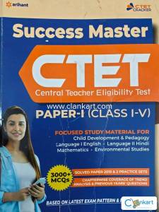 Arihant CTET paper 1 ( Class 1 to 5)