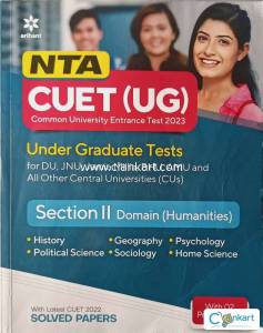 Arihant CUET (UG) - Humanities