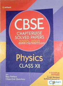 Arihant Cbse Chapterwise solved papers(PHYSICS)