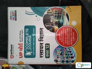 Arihant Chemistry Book for class 12th, Up board