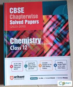 Arihant Class 12 Chemistry Solved Papers