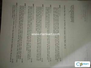 Arihant Complete course