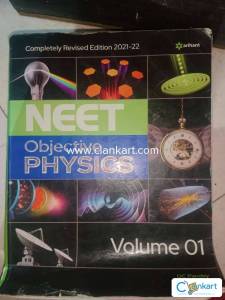 Arihant DC Pandey neet objective physics volume 1