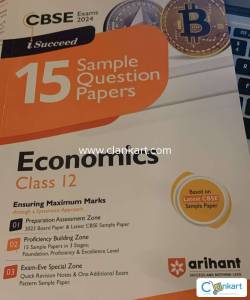 Arihant Economics CBSE Sample Paper Book for Class 12