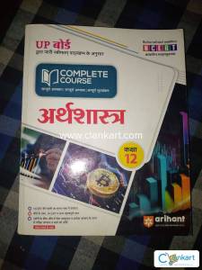 Arihant Economics complete course for 12 class