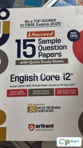 Arihant English Core Sample Paper class 12