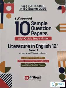 Arihant English Literature for Class 12
