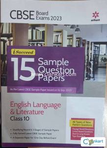 Arihant English Sample Paper 15 - Class 10
