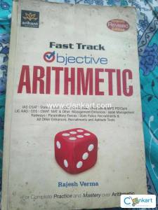 Objective Arithmetic, manufacturing technology, mechanical objective