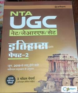 Arihant For UGC NET History Paper 2