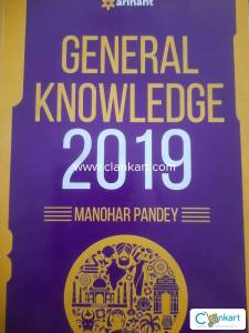 Arihant General Knowledge