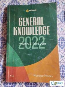 Arihant General Knowledge 2022