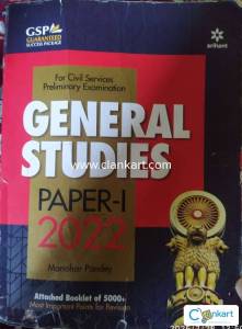 Arihant General Studies