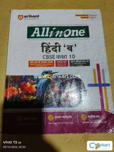 Arihant Hindi