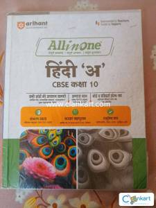 Arihant Hindi 'A' for Class 10