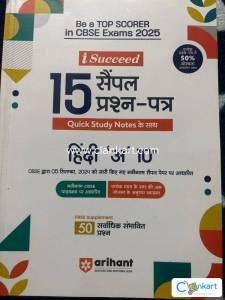 Arihant Hindi (A) For Class 10