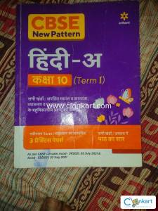 Arihant Hindi A class 10