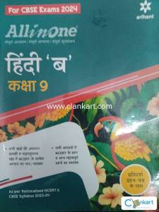 Arihant Hindi Course B Class 9th