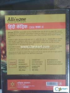 Arihant Hindi For Class 11