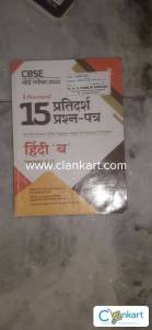 Arihant Hindi Sample Paper For Class 10th (2020) Course B