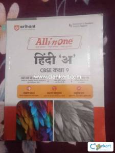 Arihant Hindi for Class 9
