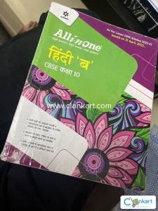 Arihant Hindi for class 10