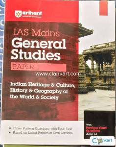 Arihant IAS mains general studies