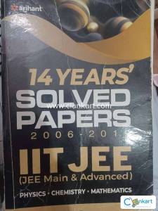 Arihant IIT JEE 14 Years' Solved Papers PCM