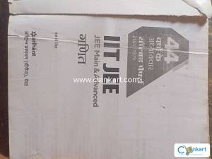 Arihant IIT JEE Mathematics