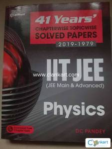 Arihant IIT JEE (main and advanced)2019-1979