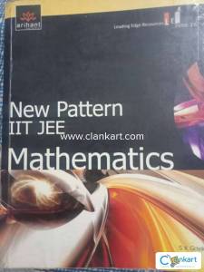 Arihant IIT JEE mathematics for class 12 (09 - 10)