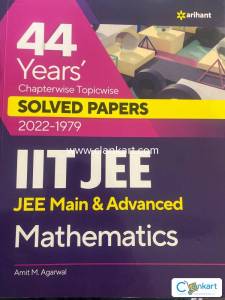 Arihant IIT Previous Year Solved Question Bank PCM Combo Cheap rate