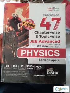 Disha JEE Advanced 47 years PYQs PCM set 20th edition