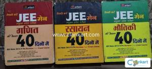 Arihant JEE Main Books
