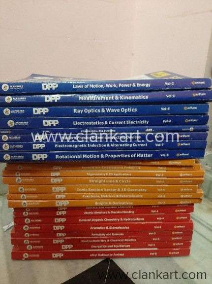 Arihant JEE Main and Advanced set of 25 dpp books