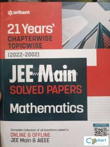 Arihant JEE Main solved papers